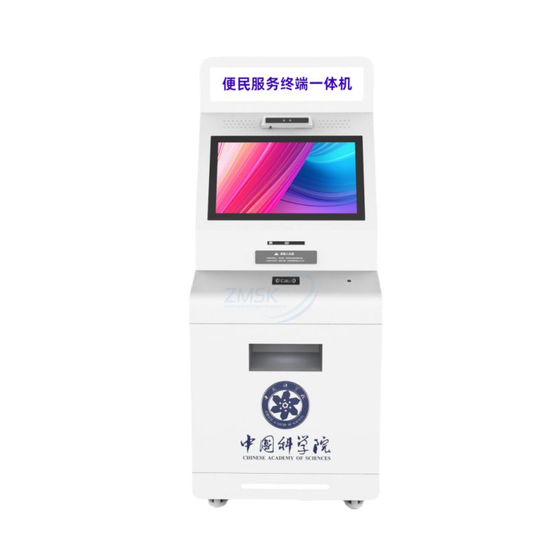 Government Self-Service Public Terminal L31 self-service kiosk